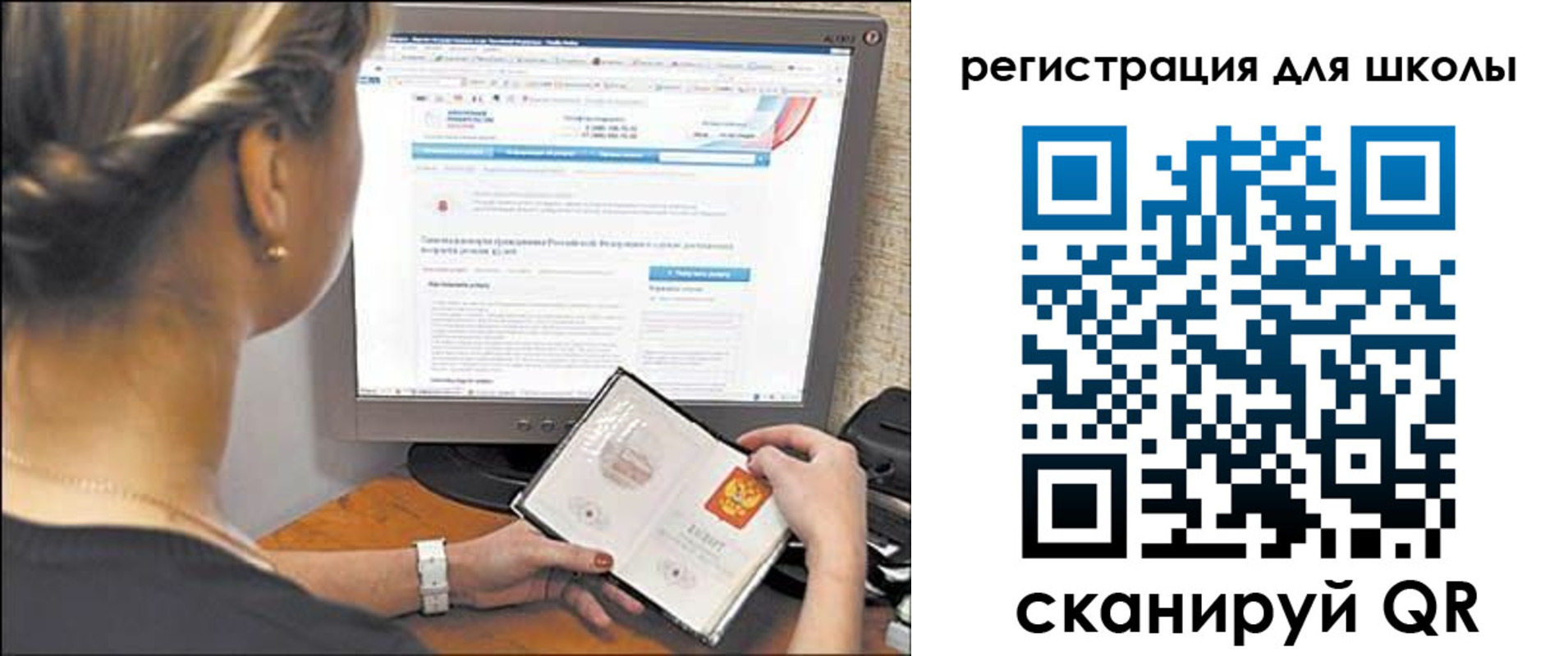 временная регистрация недорого в Чусовом
