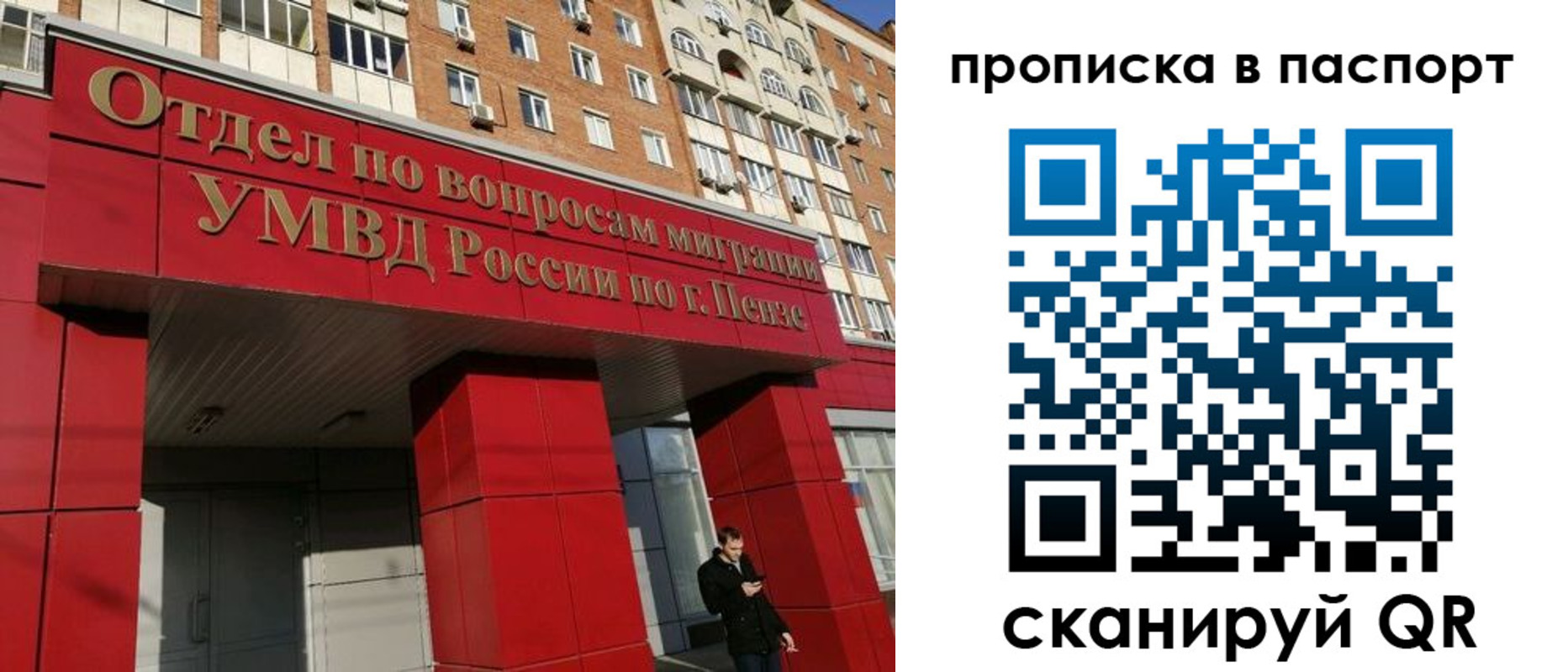 временная регистрация гарантия в Чусовом
