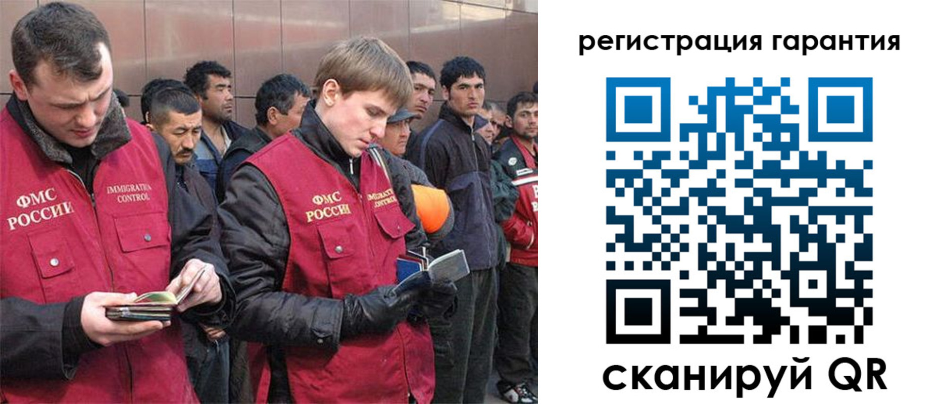 прописка поиск в Чусовом