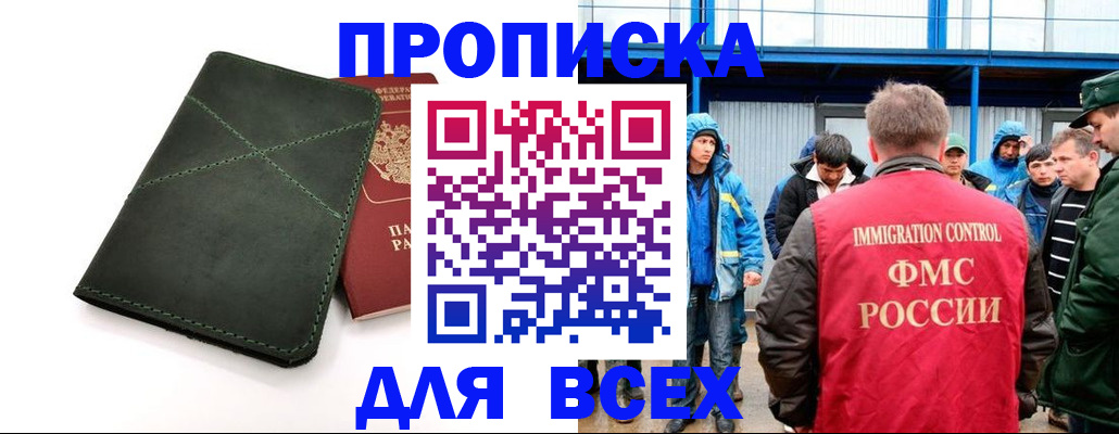 форма 3 в Чусовом